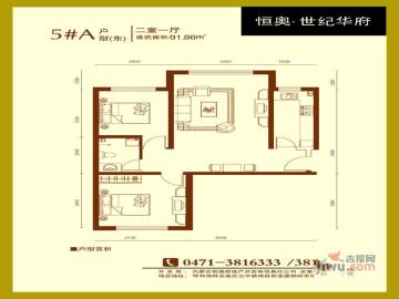 猫贪余温 第4页