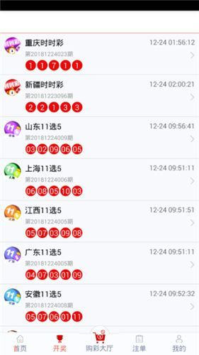 管家婆一码一肖资料免费公开,全面数据策略实施_交互版85.519