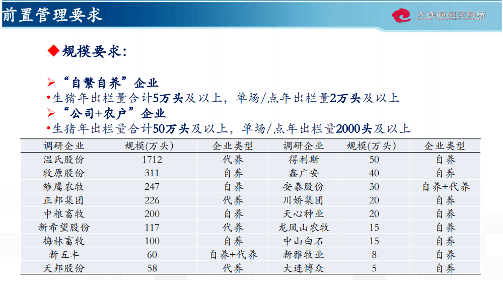 红姐统一图库大全资料,收益解析说明_V292.648