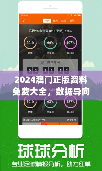 澳门今晚必开一肖1,广泛的关注解释落实热议_开发版57.515