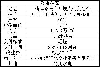 澳门一码一肖100准吗,系统化评估说明_进阶版98.255