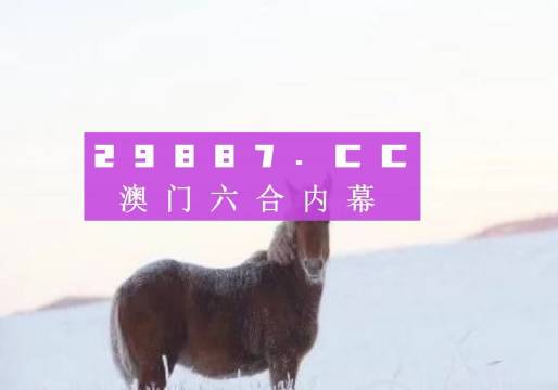 奥门一肖一码一中一,专家意见解释定义_SHD23.684