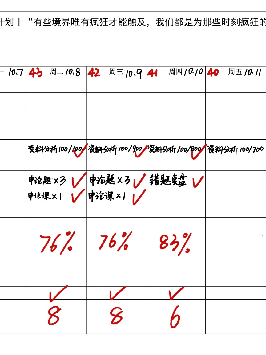 婆家一肖一码100,效率资料解释落实_SE版47.653