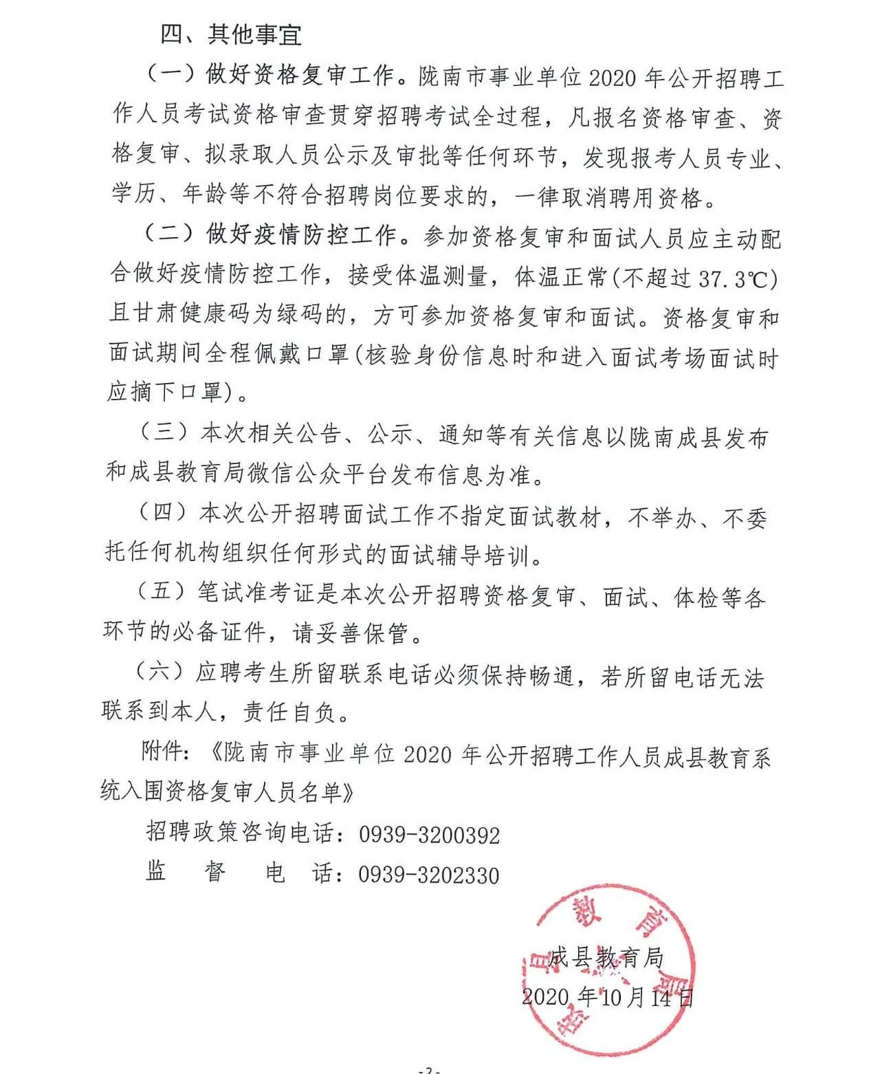 山阳县成人教育事业单位新项目助力县域教育现代化进程