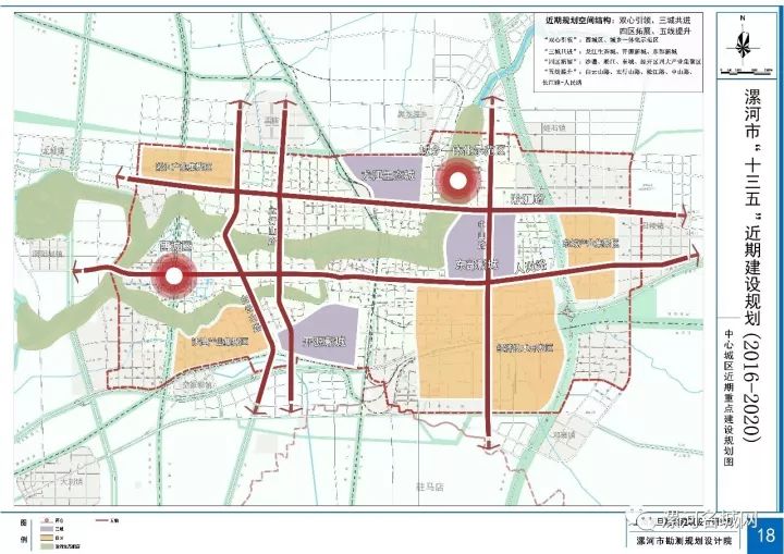 漯河市人事局发展规划，构建人才强市战略，推动城市高质量发展新篇章