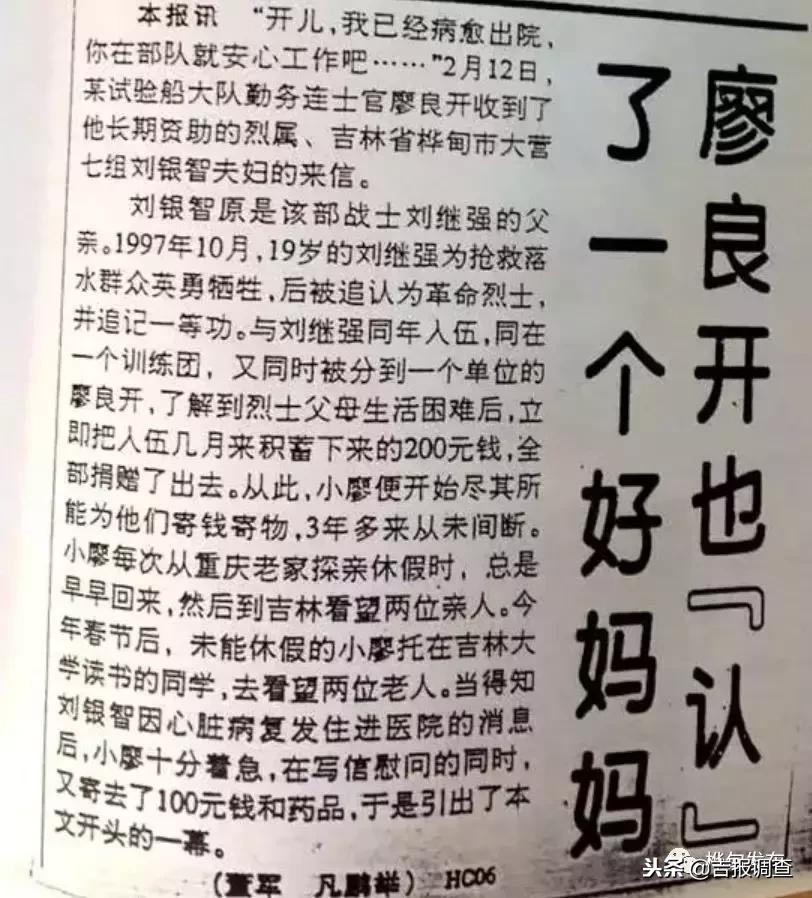 开县退役军人事务局最新发展规划