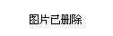 山西省大同市大同县不详乡镇最新人事任命概况