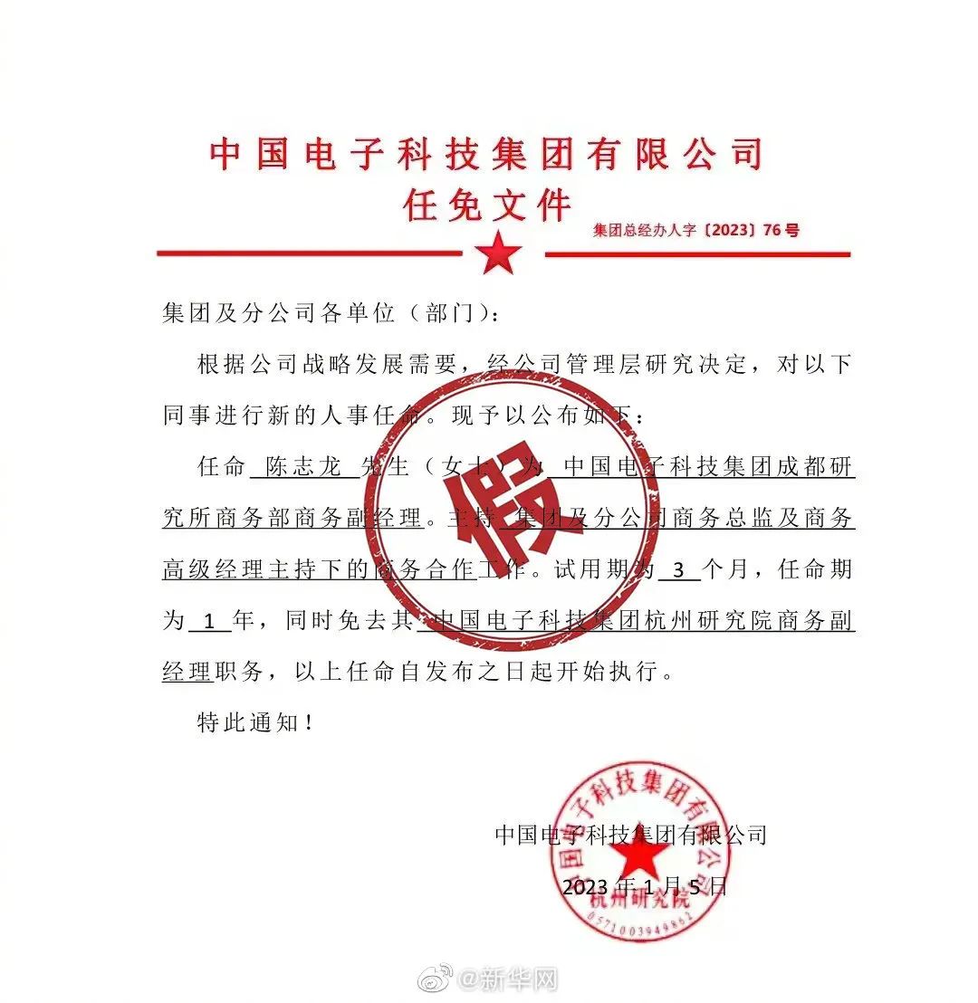 良岗镇最新人事任命，推动地方发展新力量的崛起