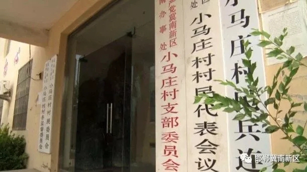 卢马村委会启动新项目重塑乡村，迈向现代化之路