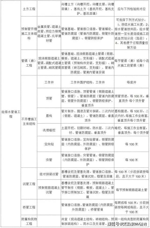 2025年1月10日 第17页