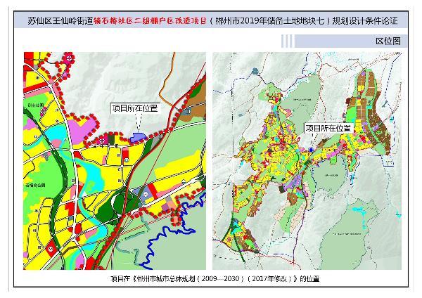 吐鲁番市自然资源和规划局最新项目引领绿色城市发展新变革